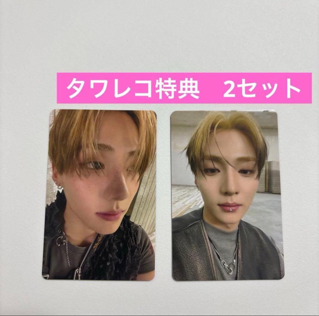 ALD1 サンウォンEUPHORIA タワレコ特典 トレカ - メルカリ