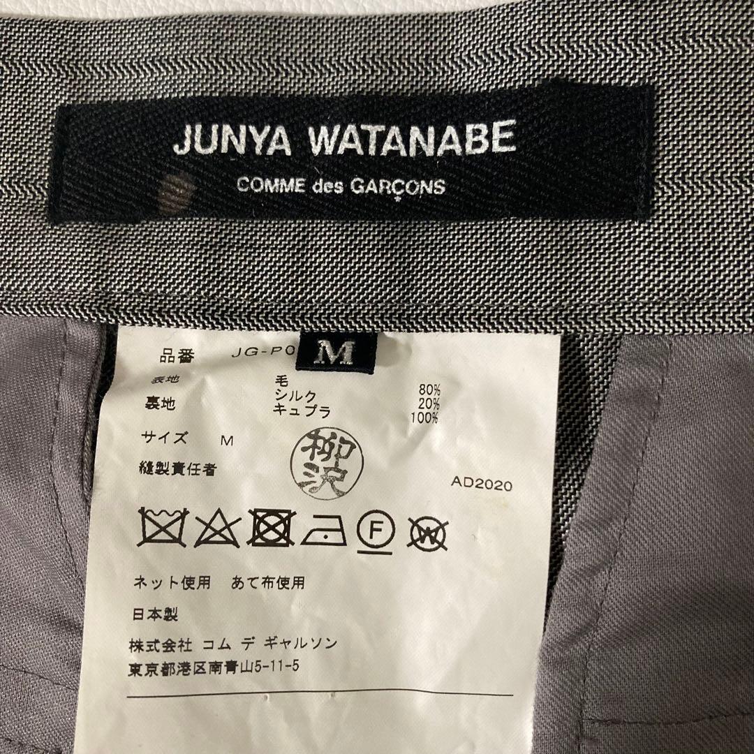 【りんりん】ジュンヤワタナベ　2021ss サルエルワイドパンツ グレー