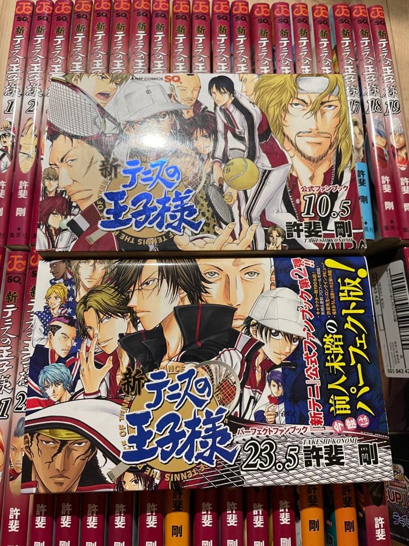 新テニスの王子様全巻＋10.5巻ファンブック＋23.5巻パーフェクトファン