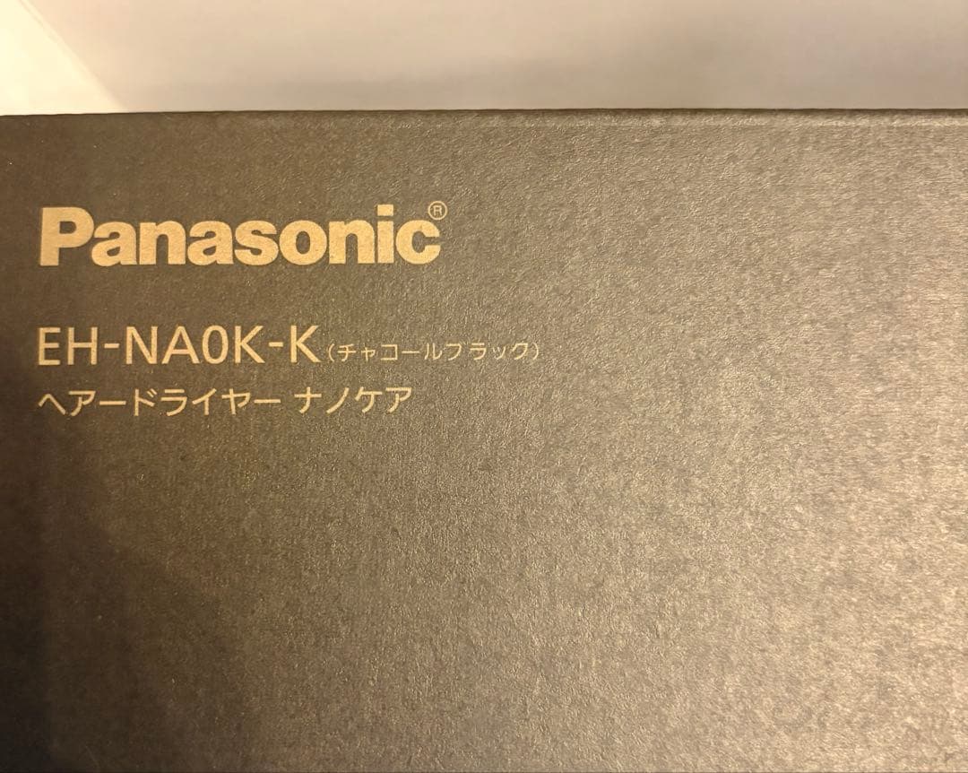 Panasonic ヘアドライヤー ナノケア　EH-NA0K-K