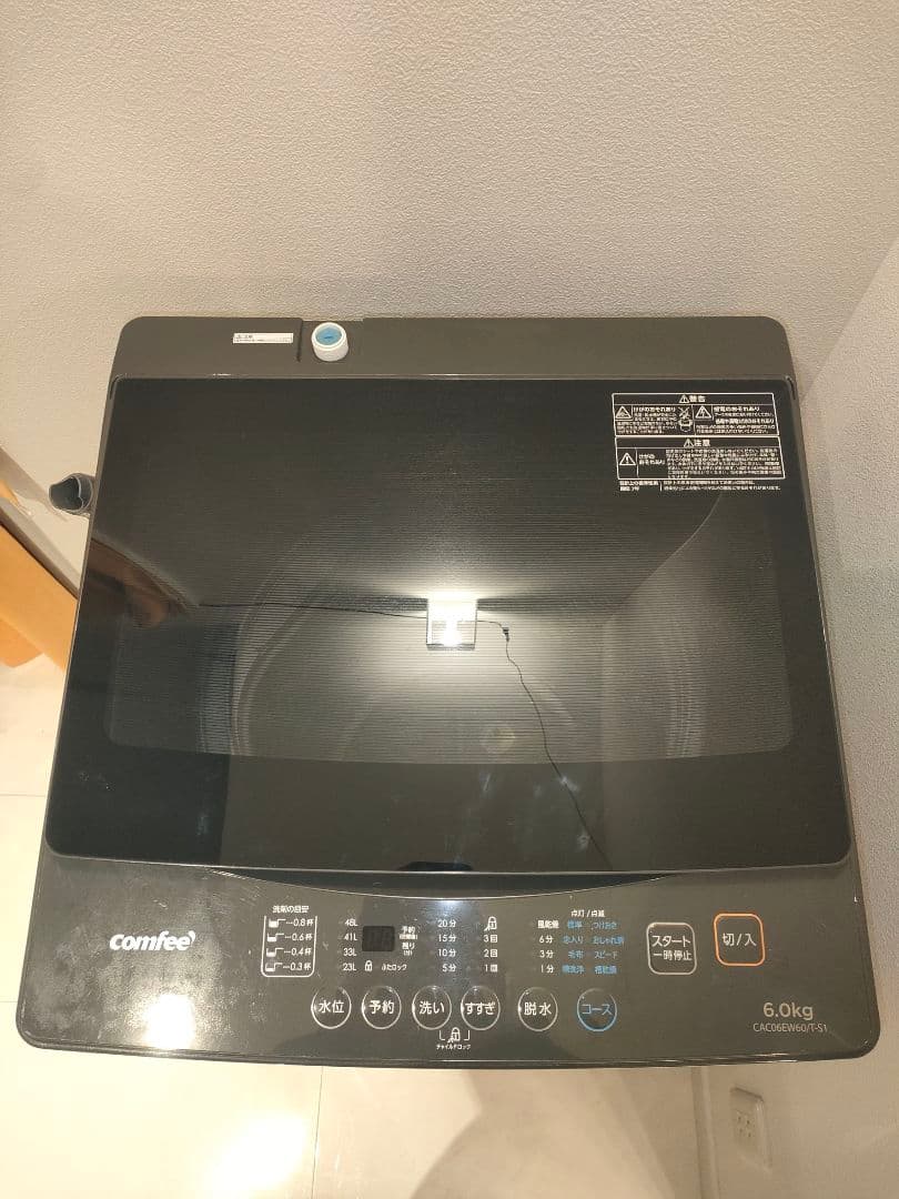 2024年製】コンフィー 全自動電気洗濯機 6kg CAC06EW60