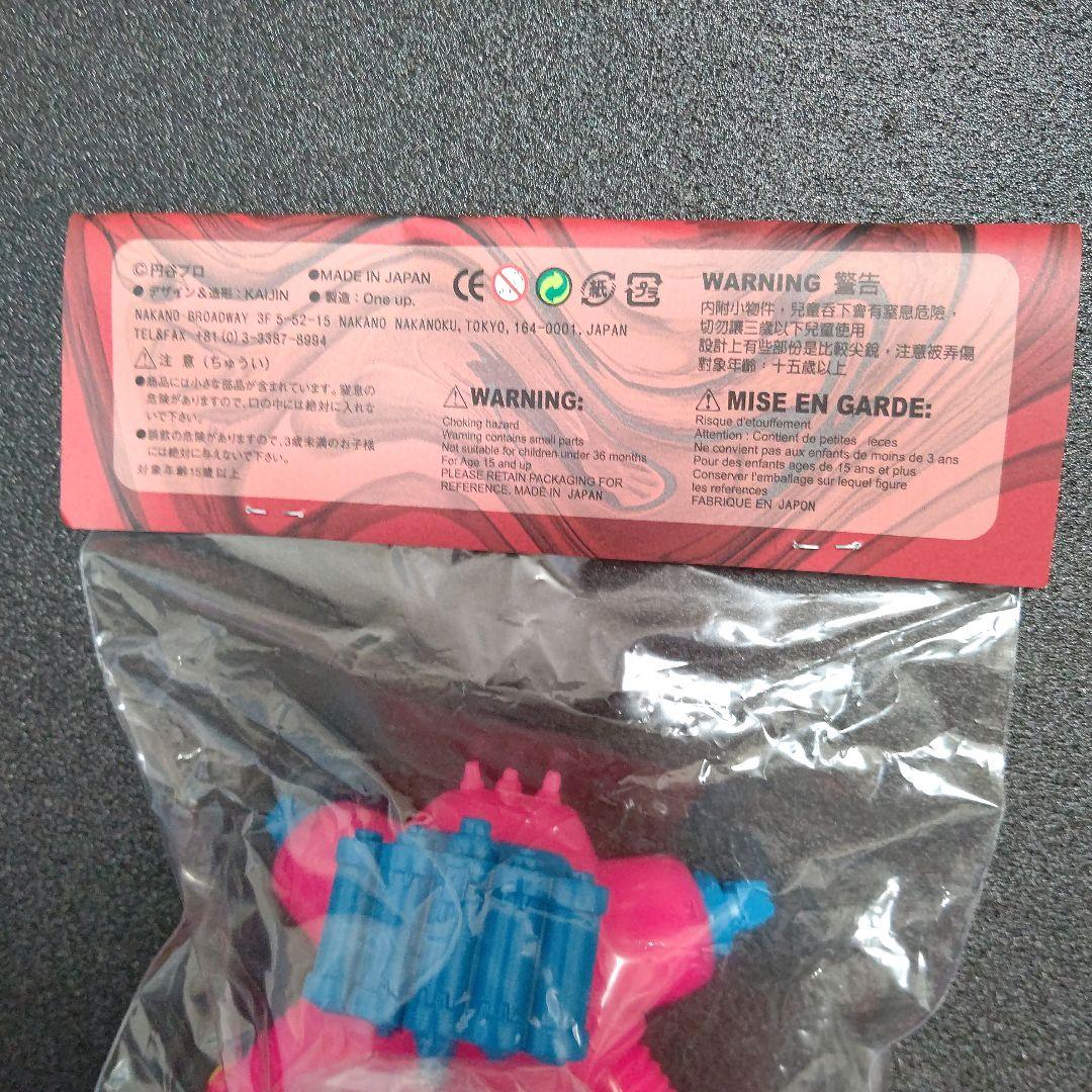 ソフビ ウルトラ怪獣 キングジョー One up. × KAIJIN