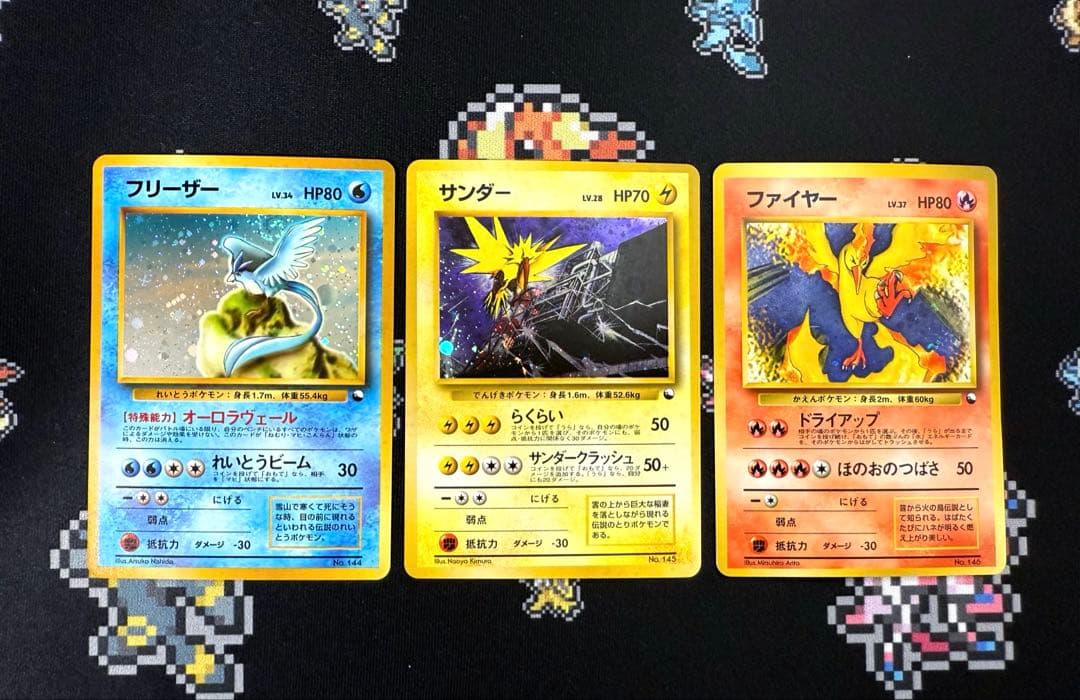 ポケモンカード 旧裏 クイックスターターギフト 赤・緑 箱あり セット 美品