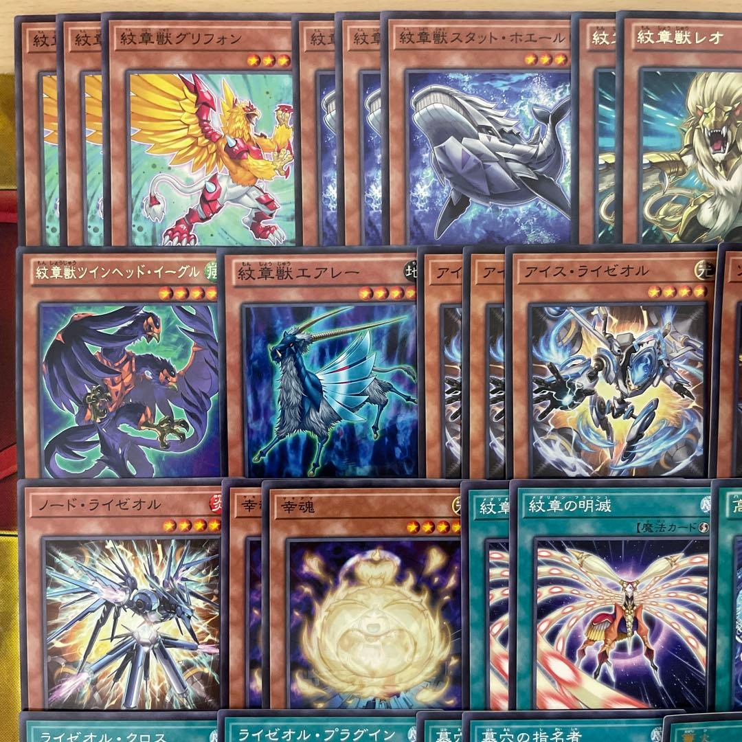 本格構築 紋章獣ライゼオルデッキ 紋章獣レオ コートオブアームズ ゴッドレイジ