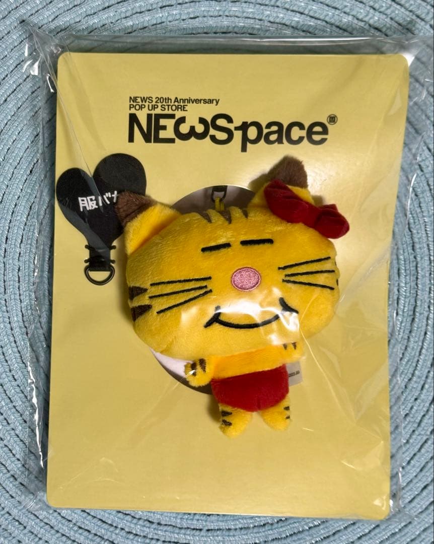 NEWS 増田貴久 NEWSpace ネコます ストラップ グッズ