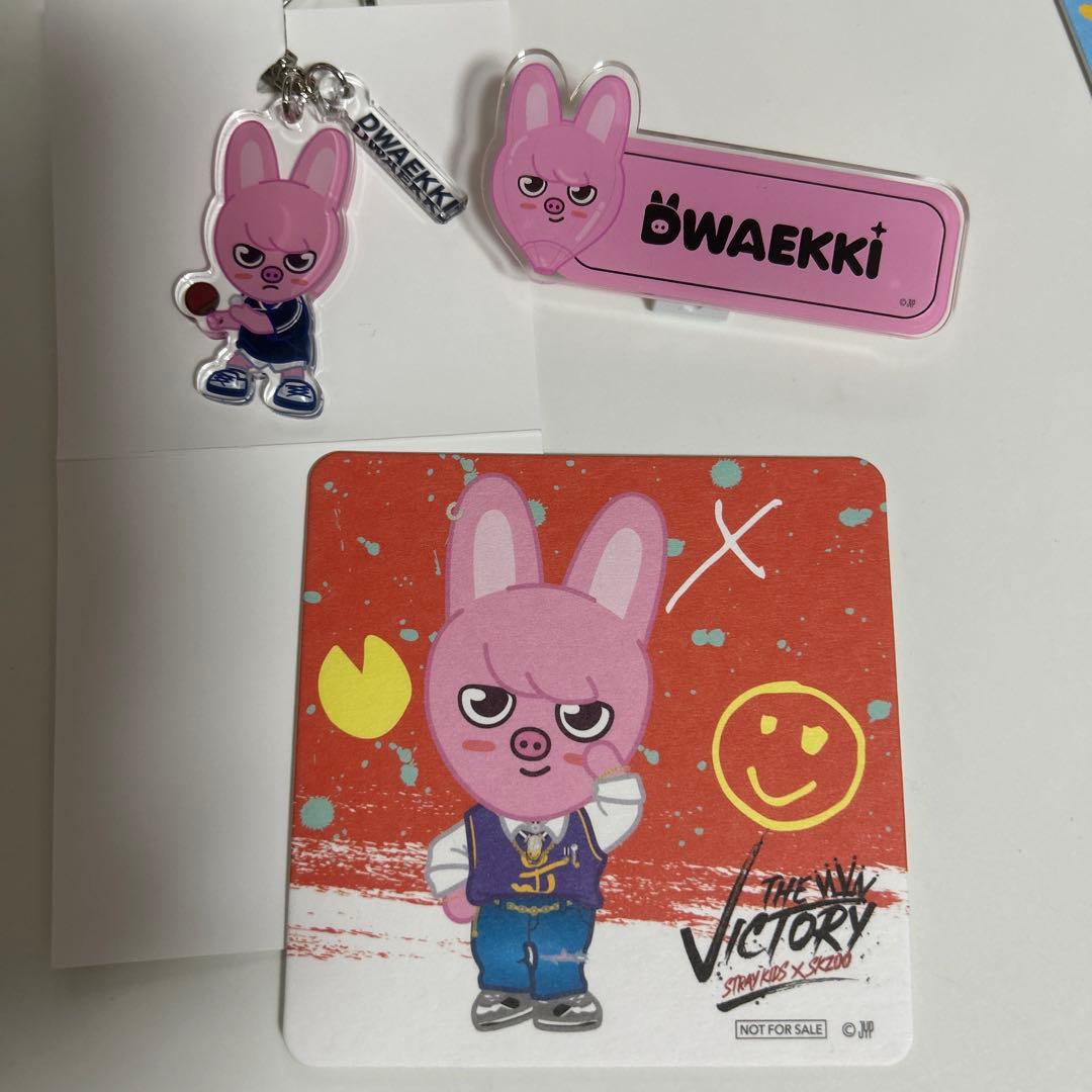 スキズ チャンビン DWAEKKI トェッキ まとめ売り