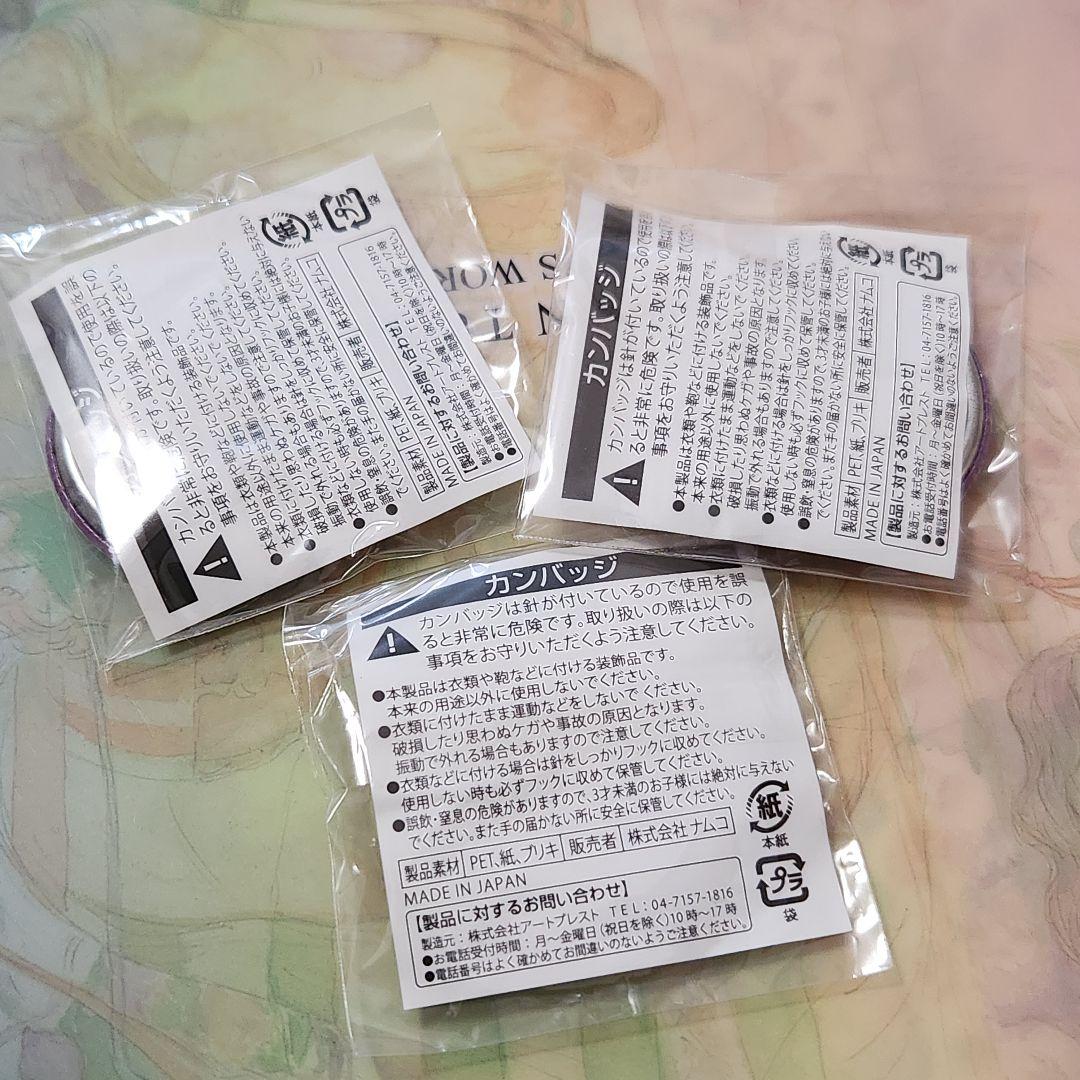 REBORN 雲雀恭弥 缶バッジ jWorld