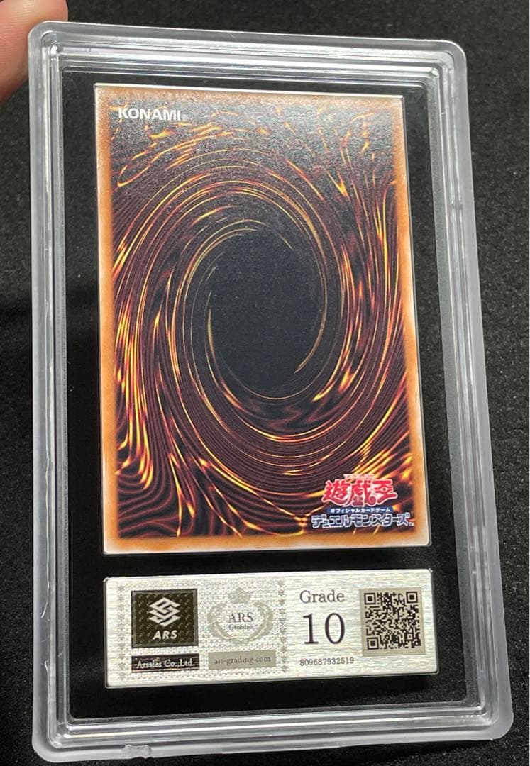 【ARS鑑定 10】M∀LICE<P>White Rabbit 25th 日版