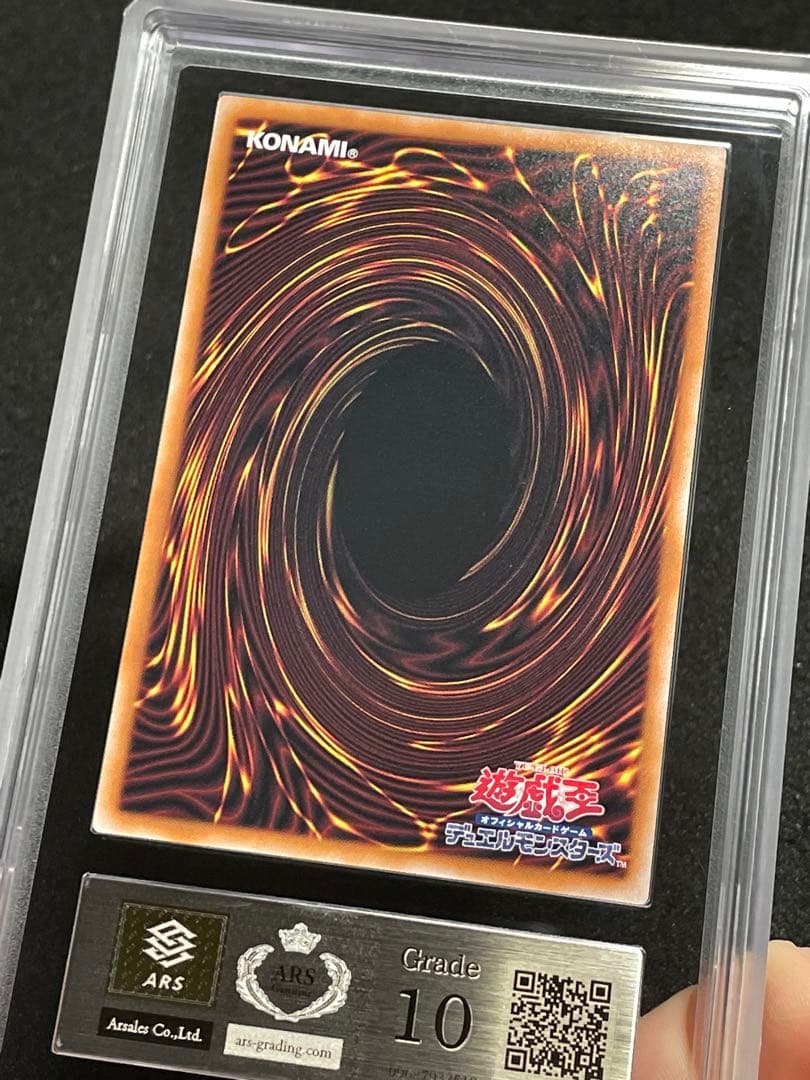 【ARS鑑定 10】M∀LICE<P>White Rabbit 25th 日版