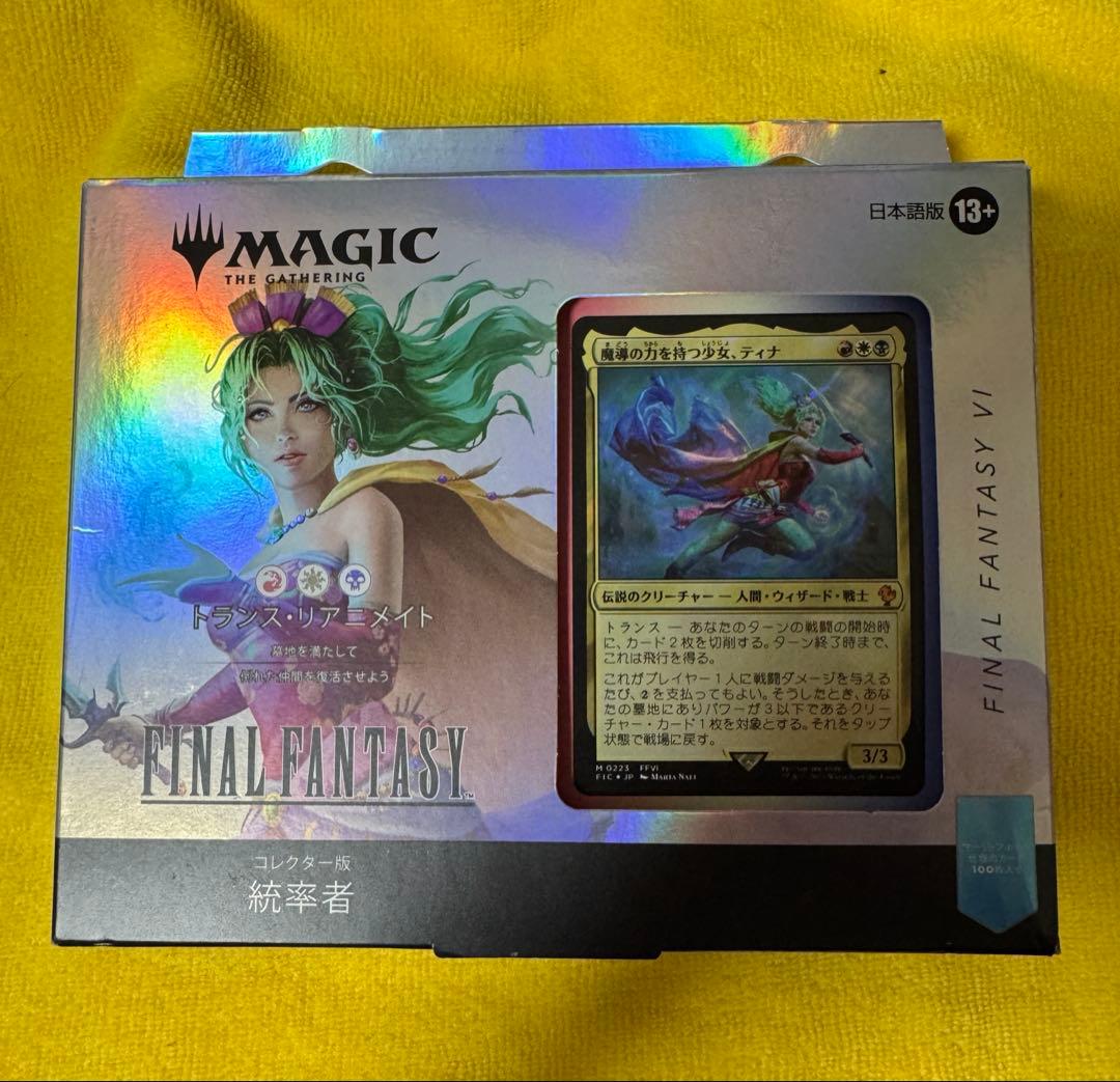 MTG 再活性 日日英英 四枚セット オデッセイ版
