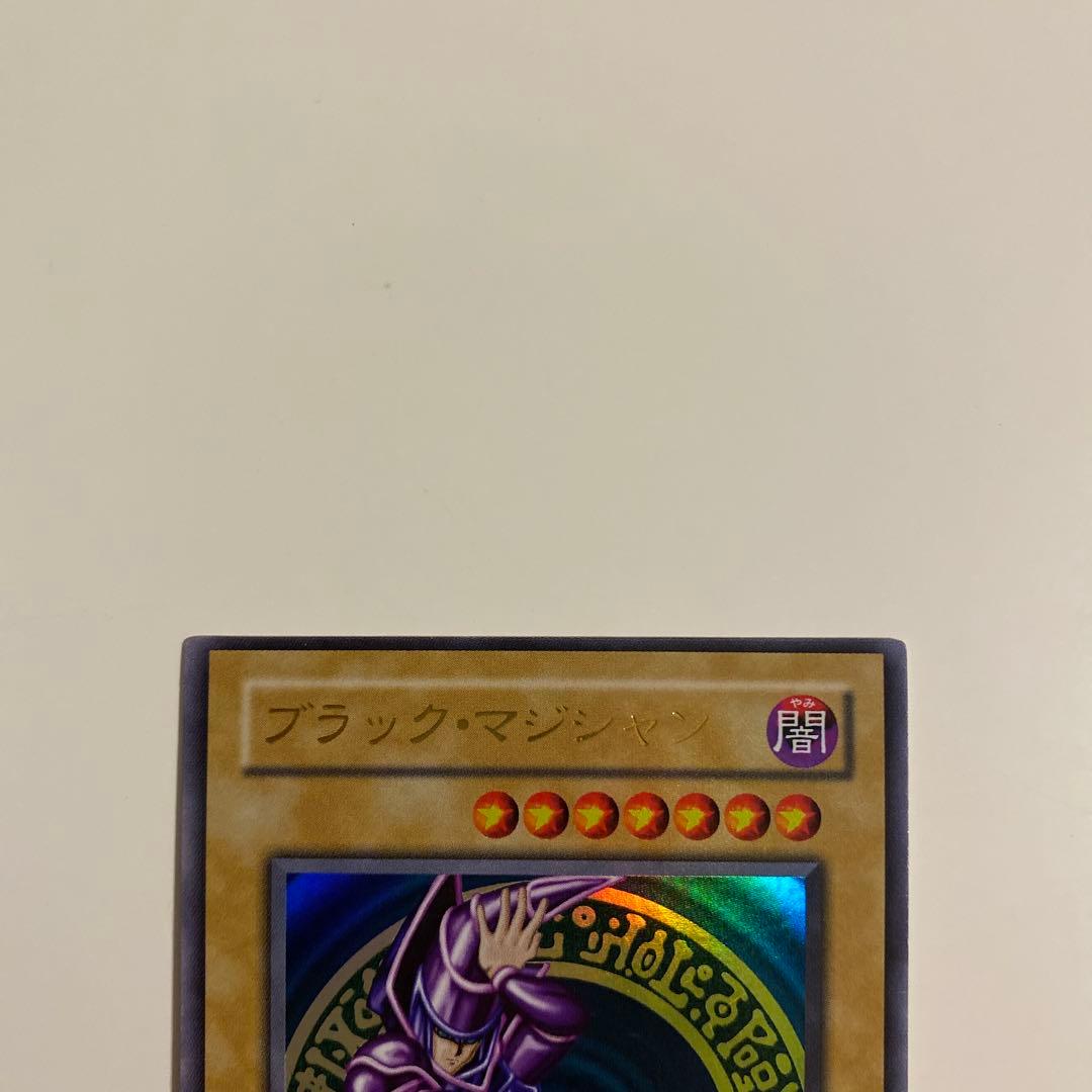 青眼の白龍・真紅眼の黒竜・ブラック・マジシャン 2期まとめ売り