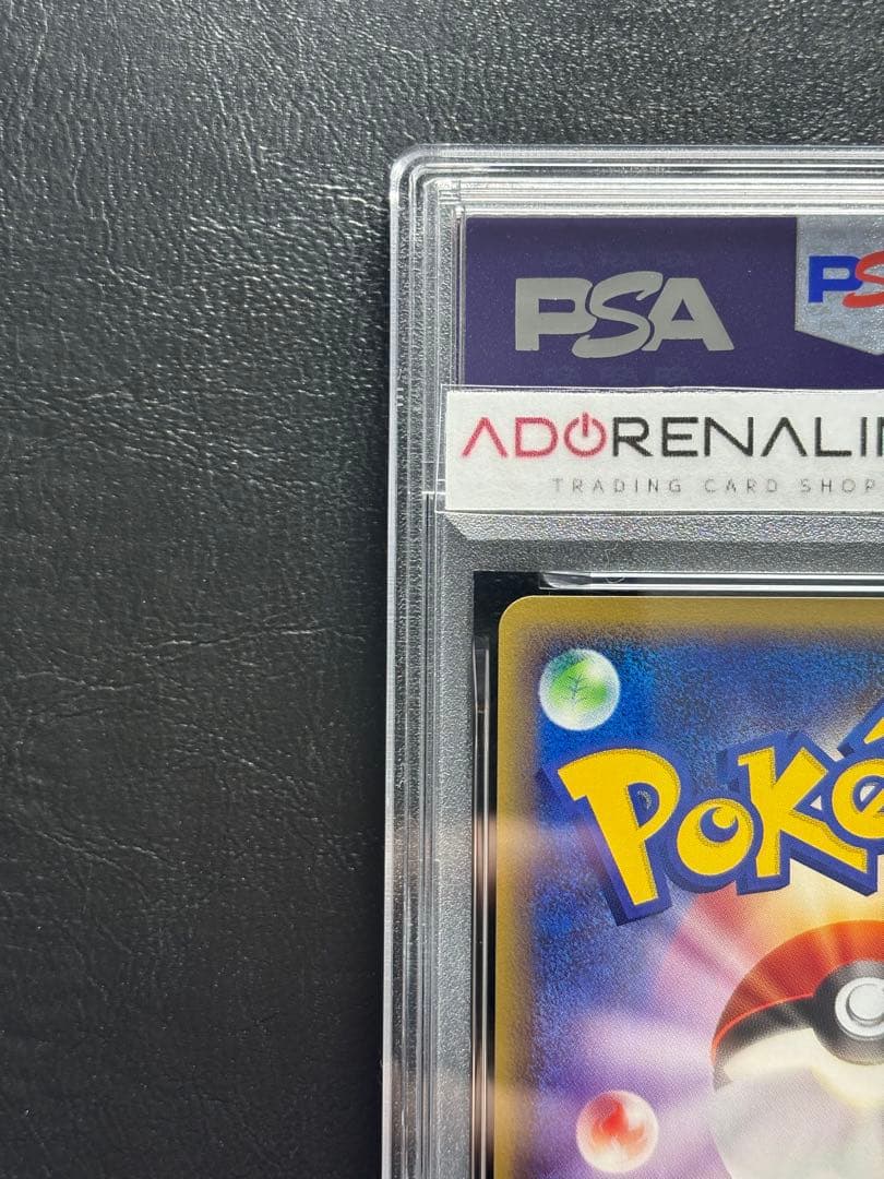 【PSA9】サンダース ポケモンカードe 037/088 1st