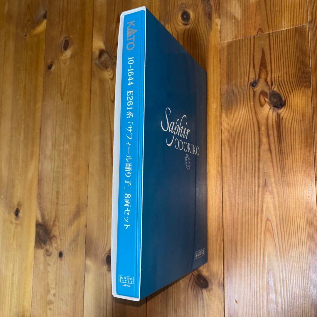 KATO 10-1644 E261系サフィール踊り子8両特別企画品