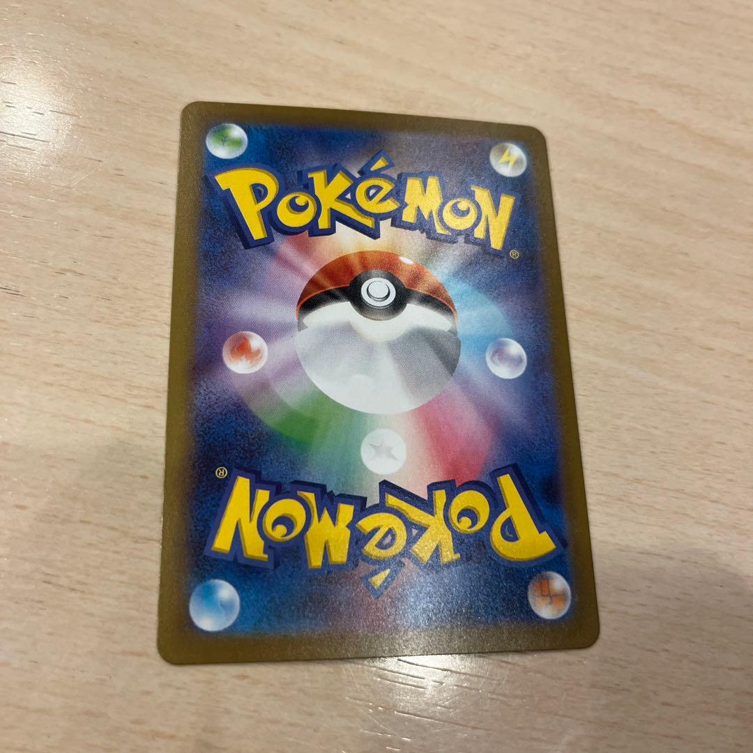 ポケモンカード インフェルノx メガリザードンx ex sar