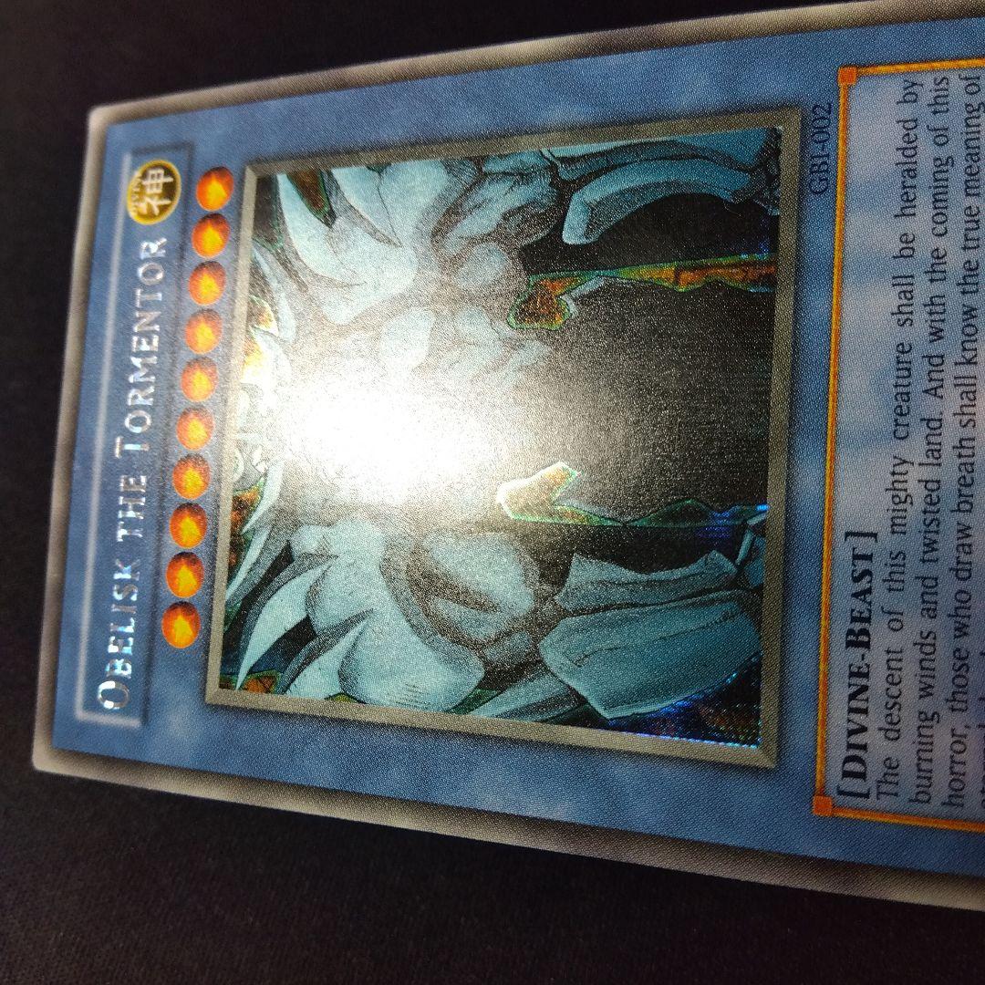 遊戯王 三幻神 シークレット GB1 ゲーム特典プロモ　希少　英語