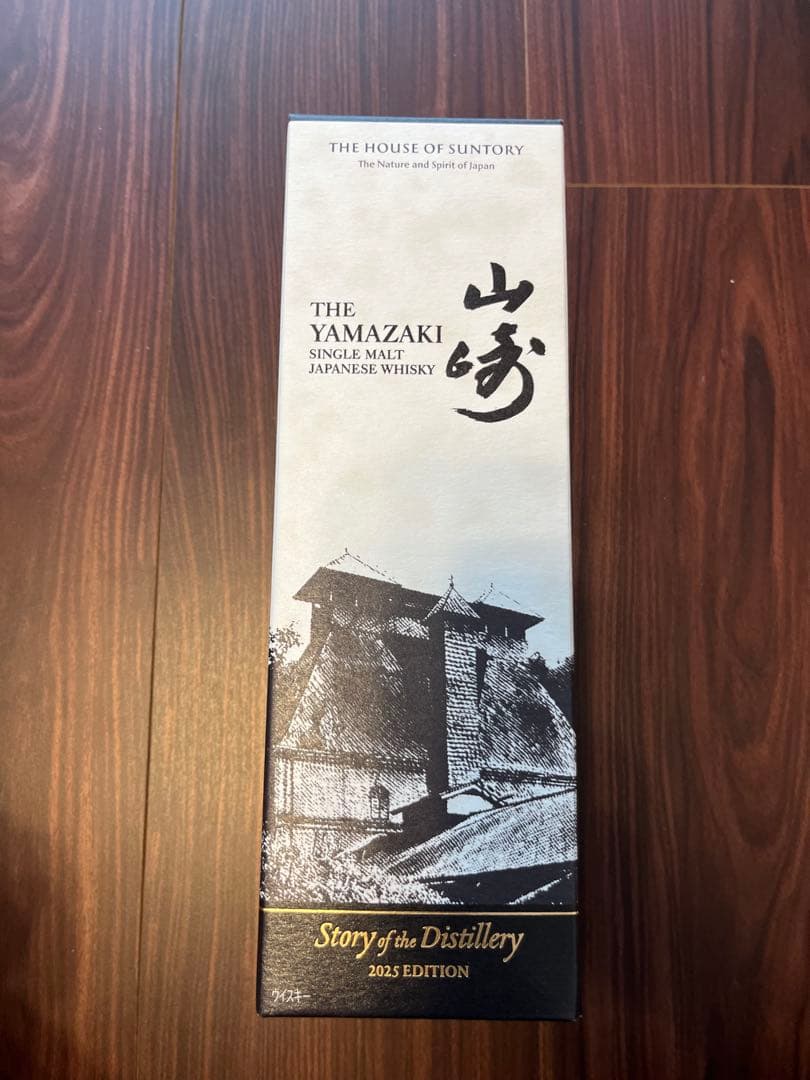 山﨑 Yamazaki Single Malt 2025 Edition