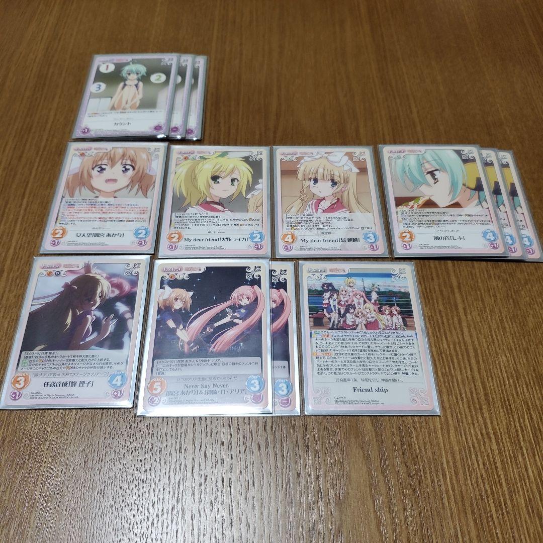 カオスTCG 緋弾のアリア デッキ3つ パーツ大量
