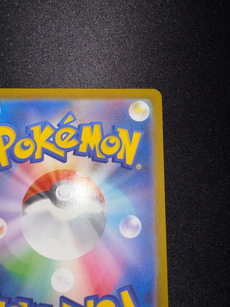 ポケモンカード ナンジャモ asr