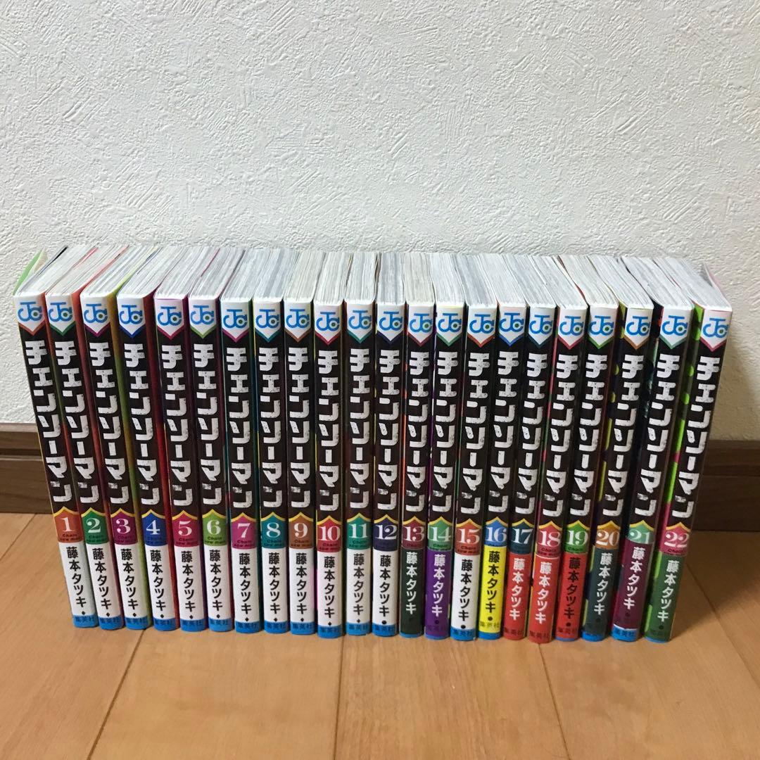 チェンソーマン 全巻セット 1-22巻