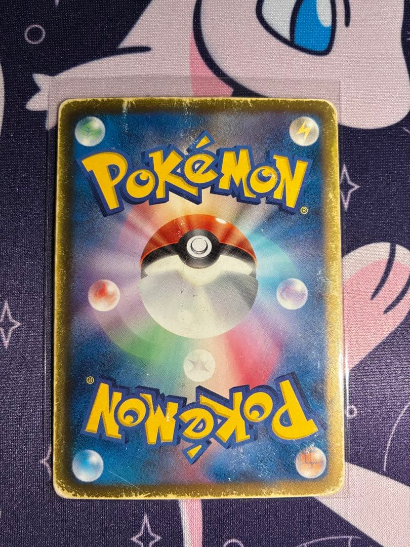 【ポケモンカード引退品】　18枚セット