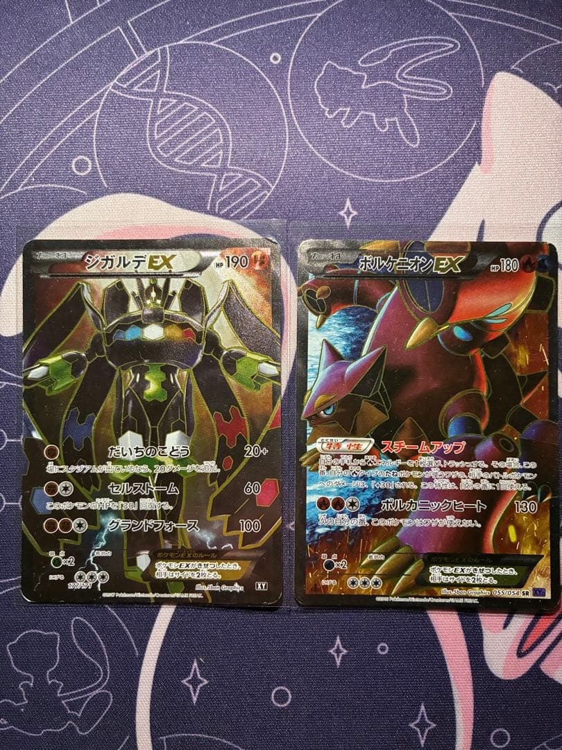 【ポケモンカード引退品】　18枚セット