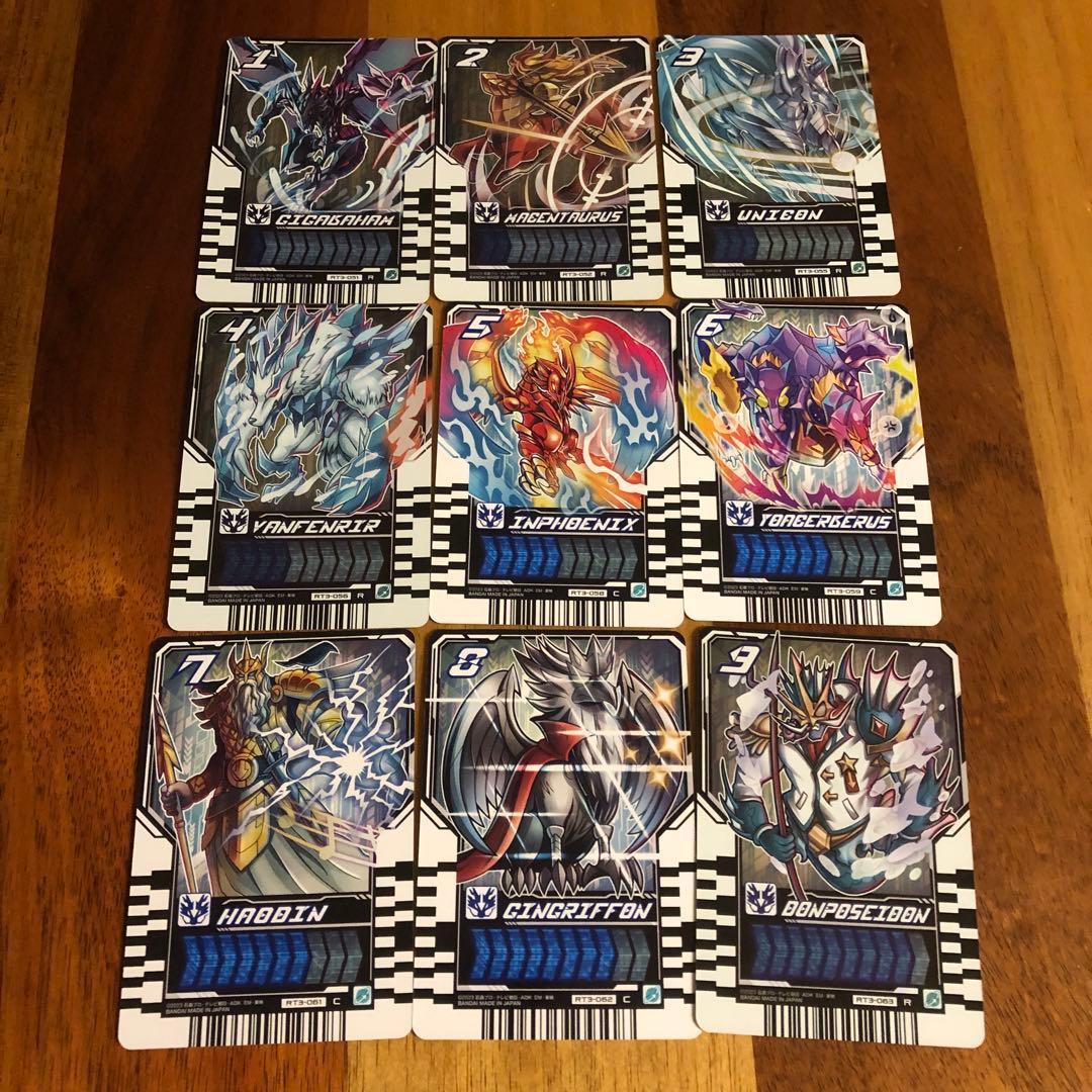 ライドケミートレカレジェンドライダーセミコンプリート