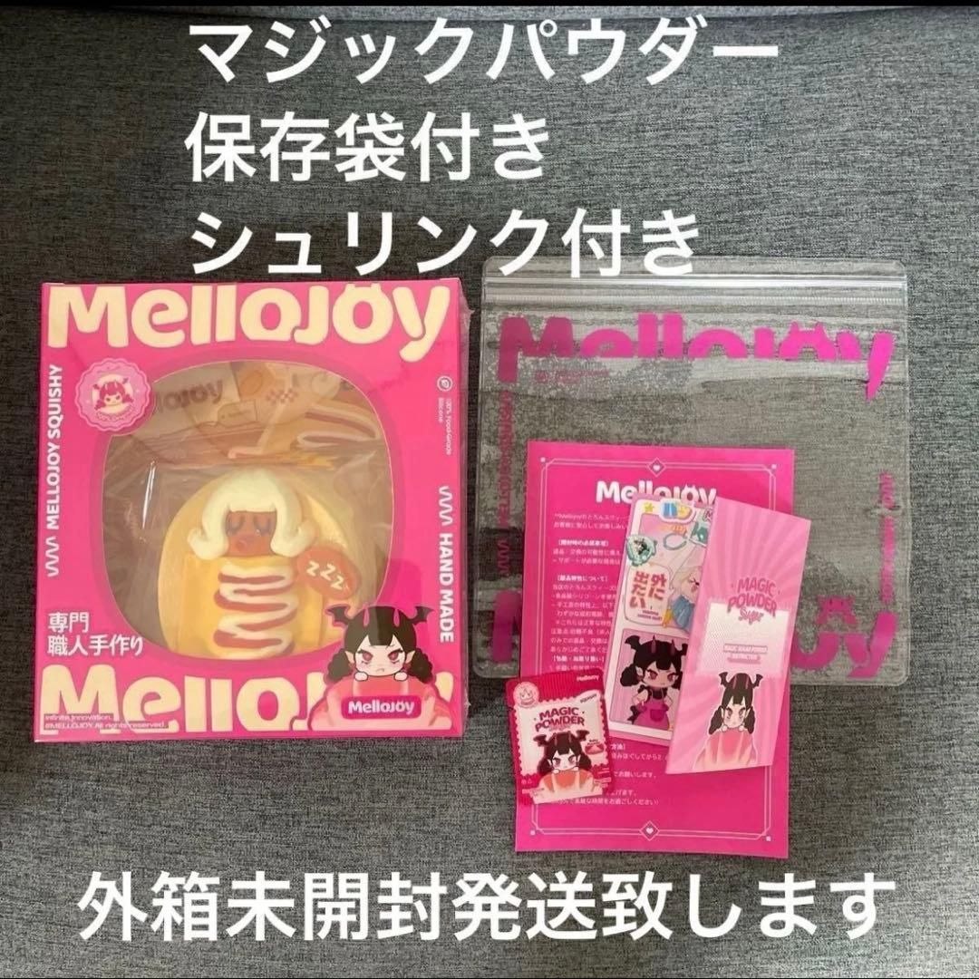 Mellojoy スクィーズ ソーセージ姫 ソーセージプリンセス - メルカリ