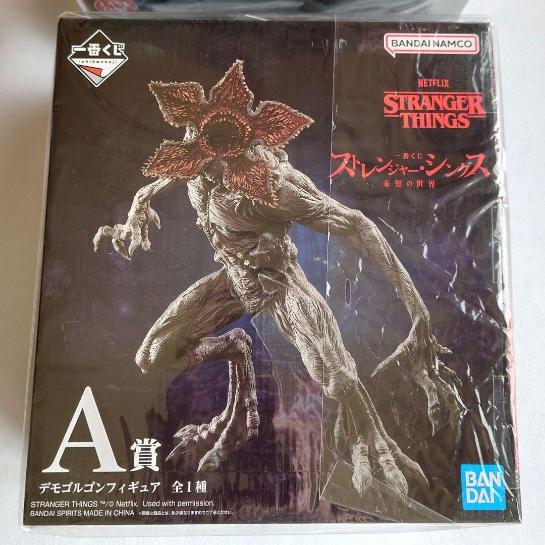 ストレンジャーシングス　一番くじ 　ラストワン賞　A賞　B賞　F賞　H賞　未開封