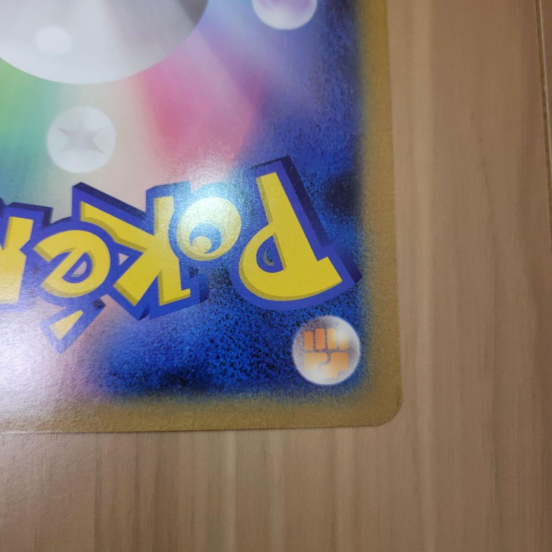 BW-P ピカチュウ： ジャンボカード サマーカーニバル in 東京タワー