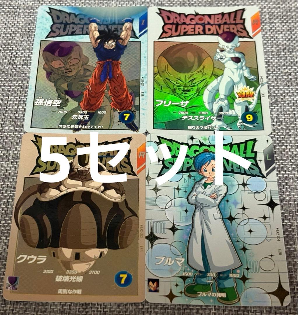 ドラゴンボール カードダス めちゃんこプロジェクト Ⅸ