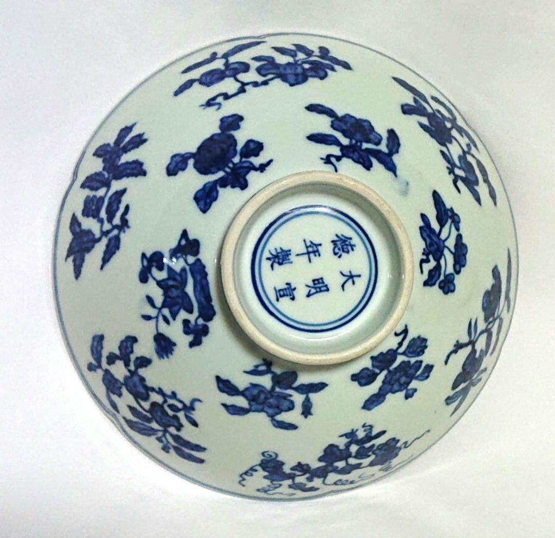 中国古陶磁器染付鉢A391 中国古陶磁器染付鉢A391 中国古