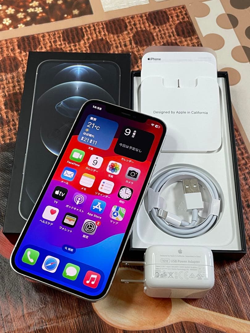 iPhone 12 Pro 256GB SIMフリー