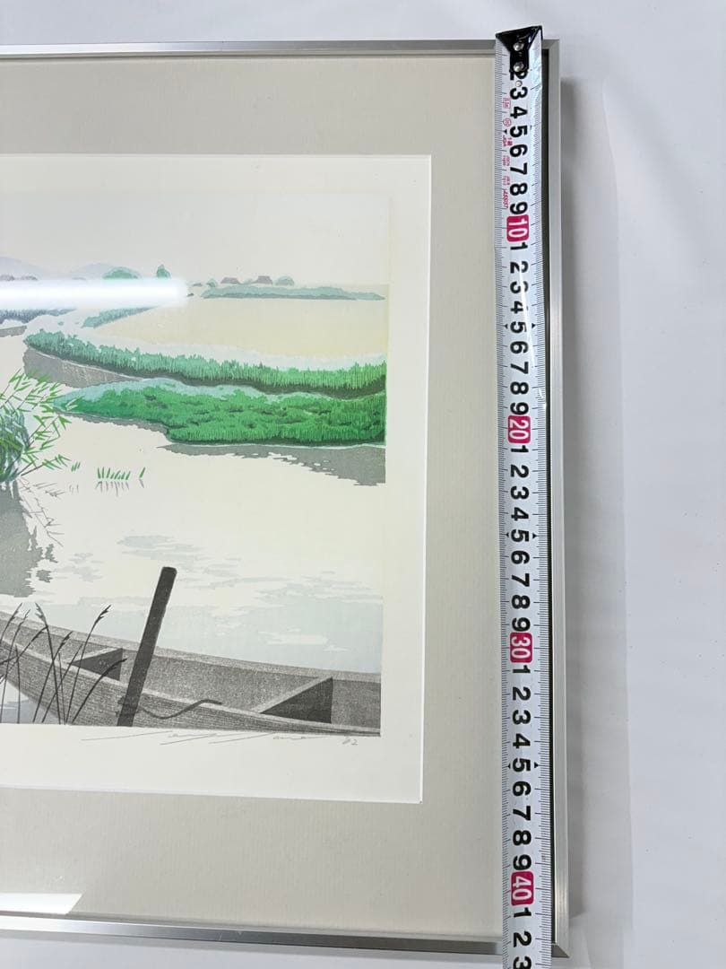 水郷の朝」 佐野せいじ 木版画 絵画 日本画 限定200部 直筆サイン有