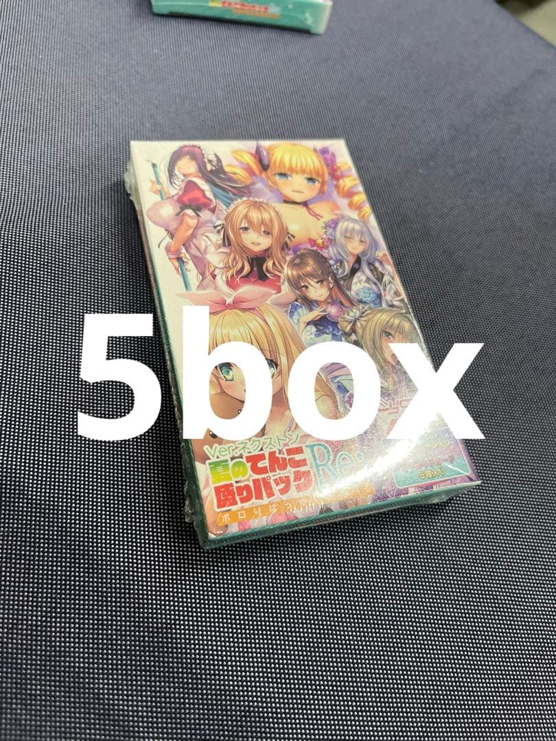 C104 Ver.ネクストン 夏のてんこ盛りパック Re: 5BOX