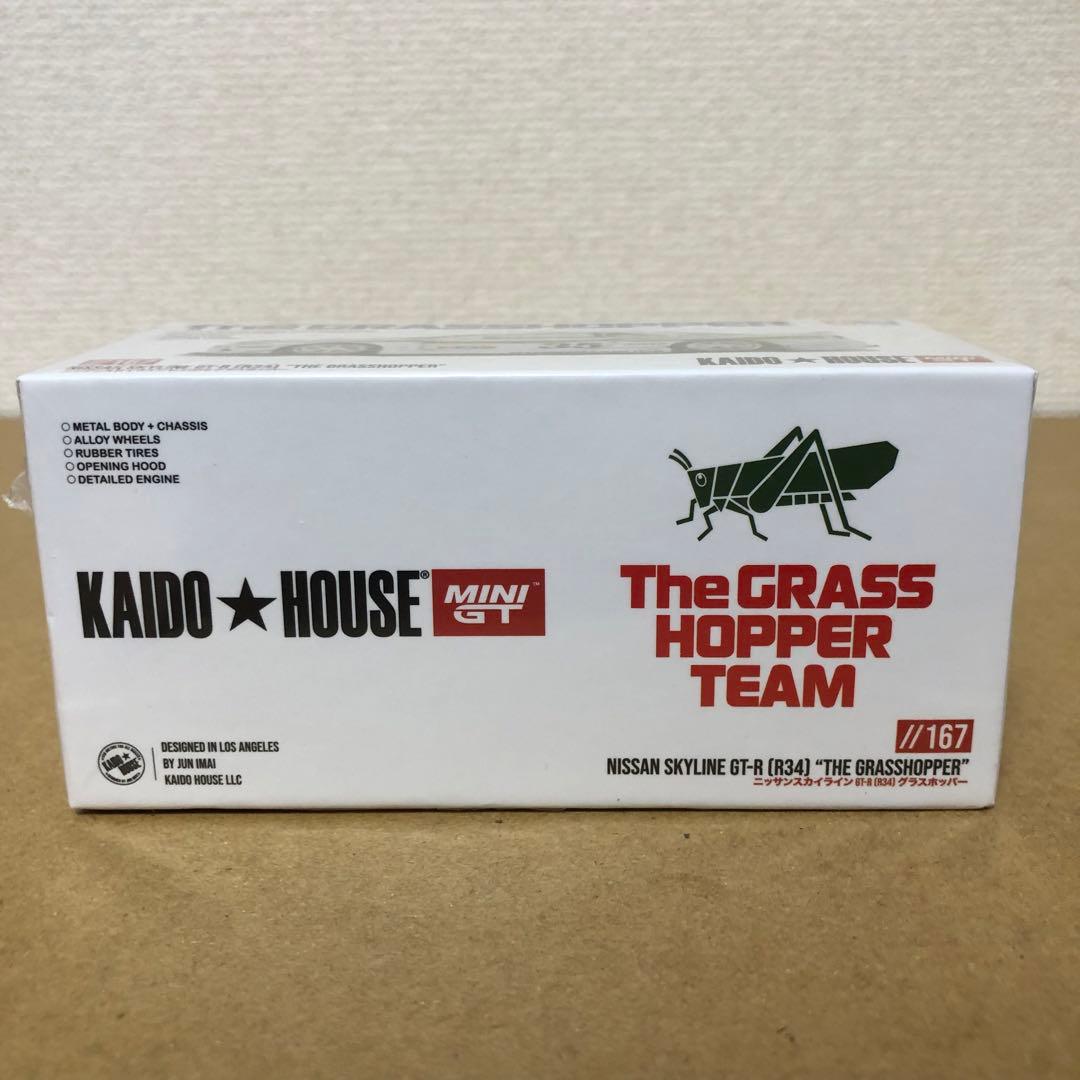 チェイスカー　ミニGT 街道ハウス　日産スカイライン GT-R　グラスホッパー