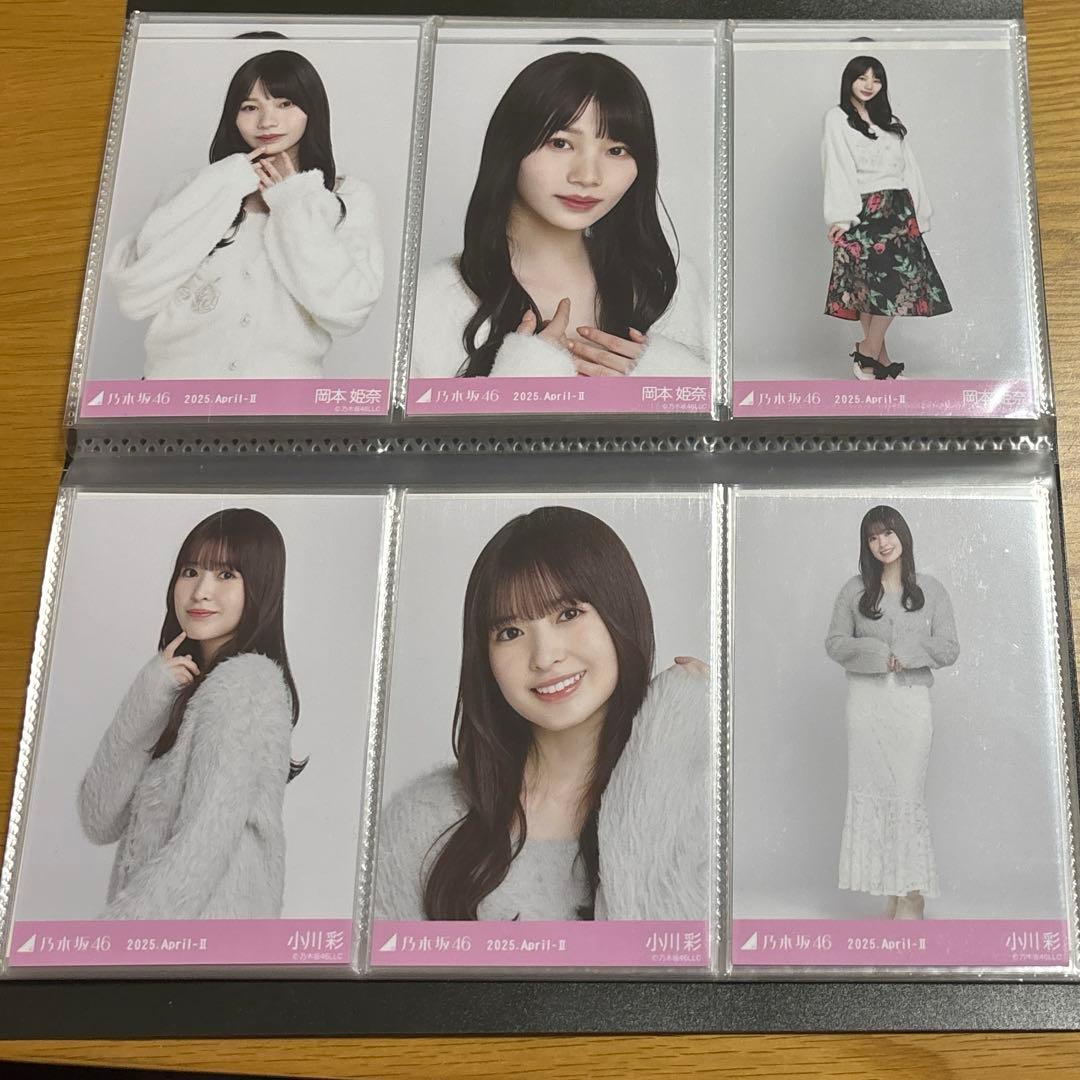 シャギーアンサンブル フルコンプ 28名 84枚 乃木坂46 生写真