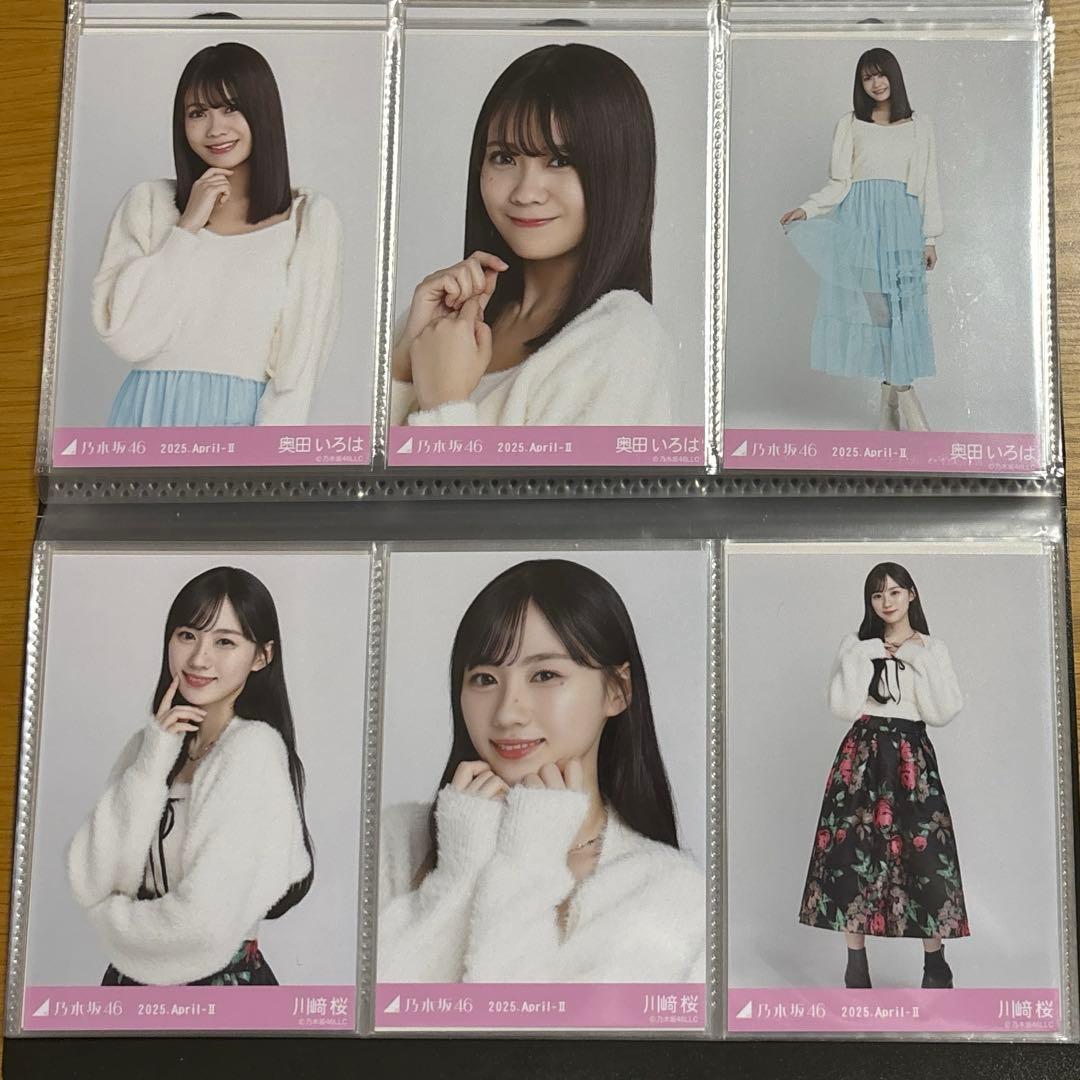 シャギーアンサンブル フルコンプ 28名 84枚 乃木坂46 生写真