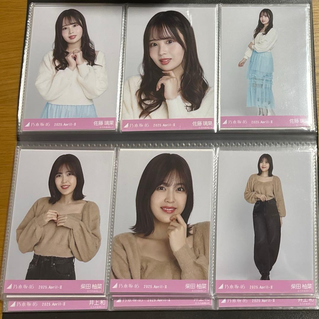 シャギーアンサンブル フルコンプ 28名 84枚 乃木坂46 生写真