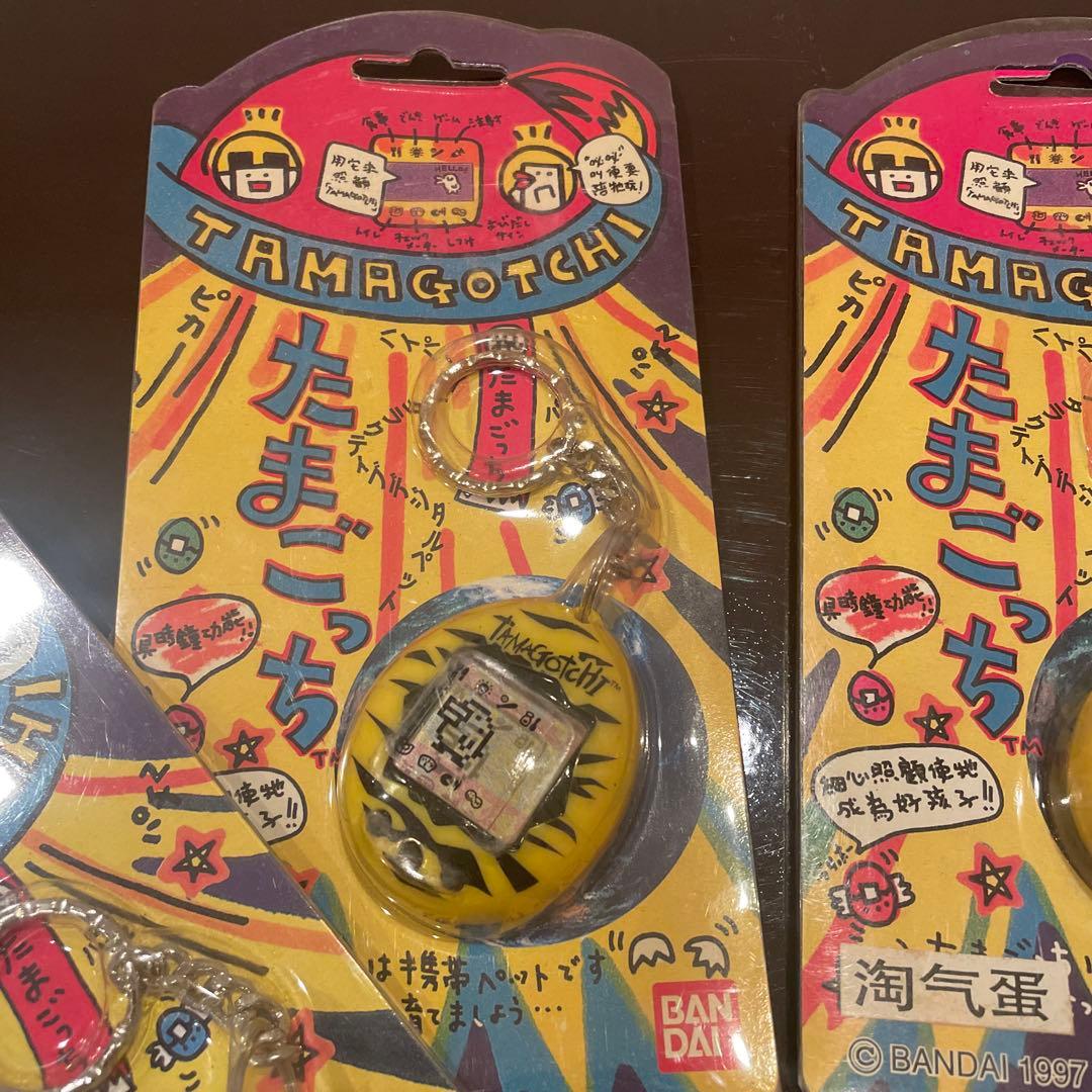 [レア] 初代たまごっち　虎柄　四つ　台湾版