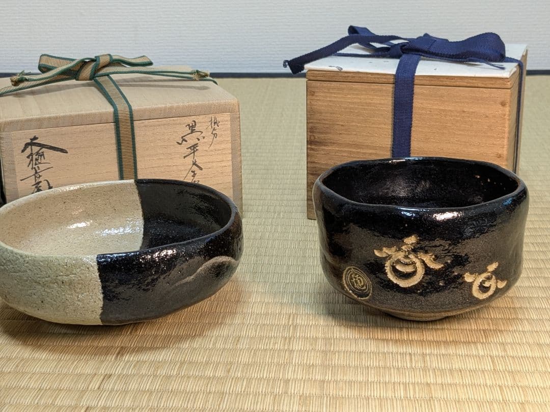 【上作】【特別セット】八代、十代大樋長左衛門　喜寿　黒茶碗　セット 上作】【特別セット】八代、十代大樋長左衛門 喜寿 黒茶碗 セット 上作】【