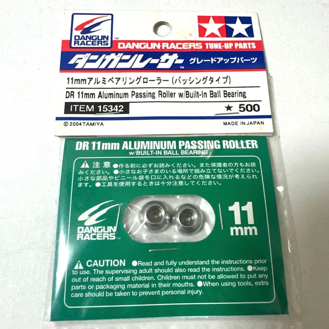 ミニ四駆ダンガンレーサ11mmパッシングローラー