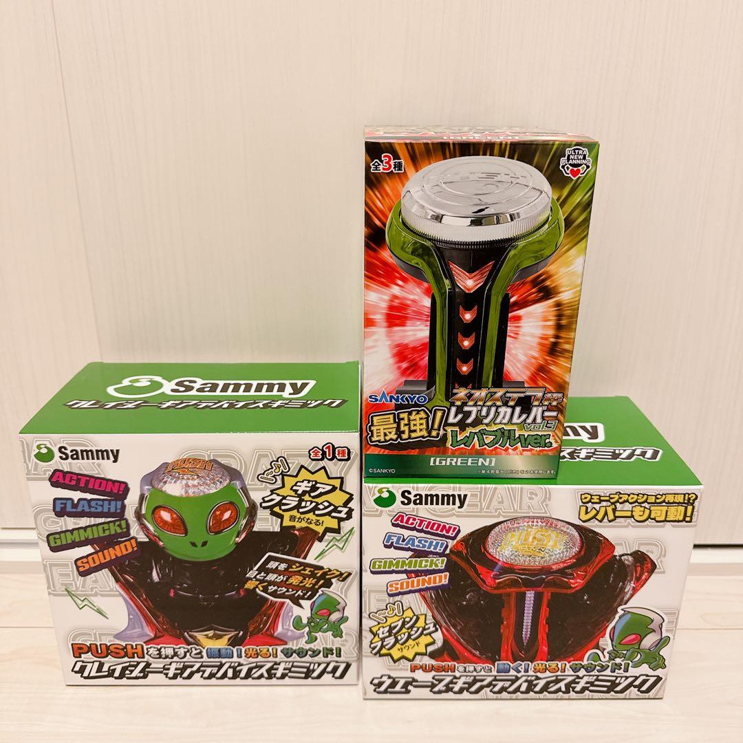 Sammy ウェーブギアデバイス クレイジーギアデバイスギミック レプリカ