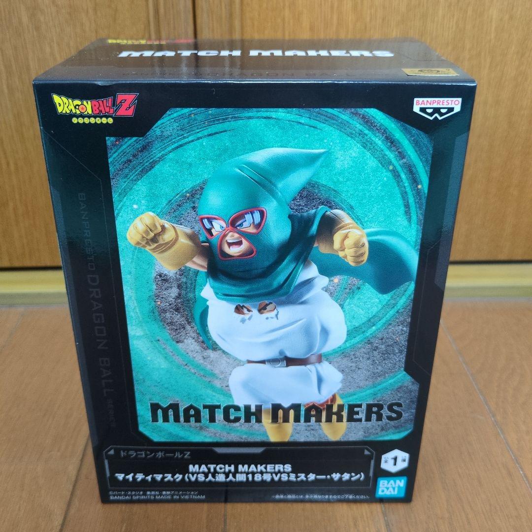 ドラゴンボール フィギュア　9体セット