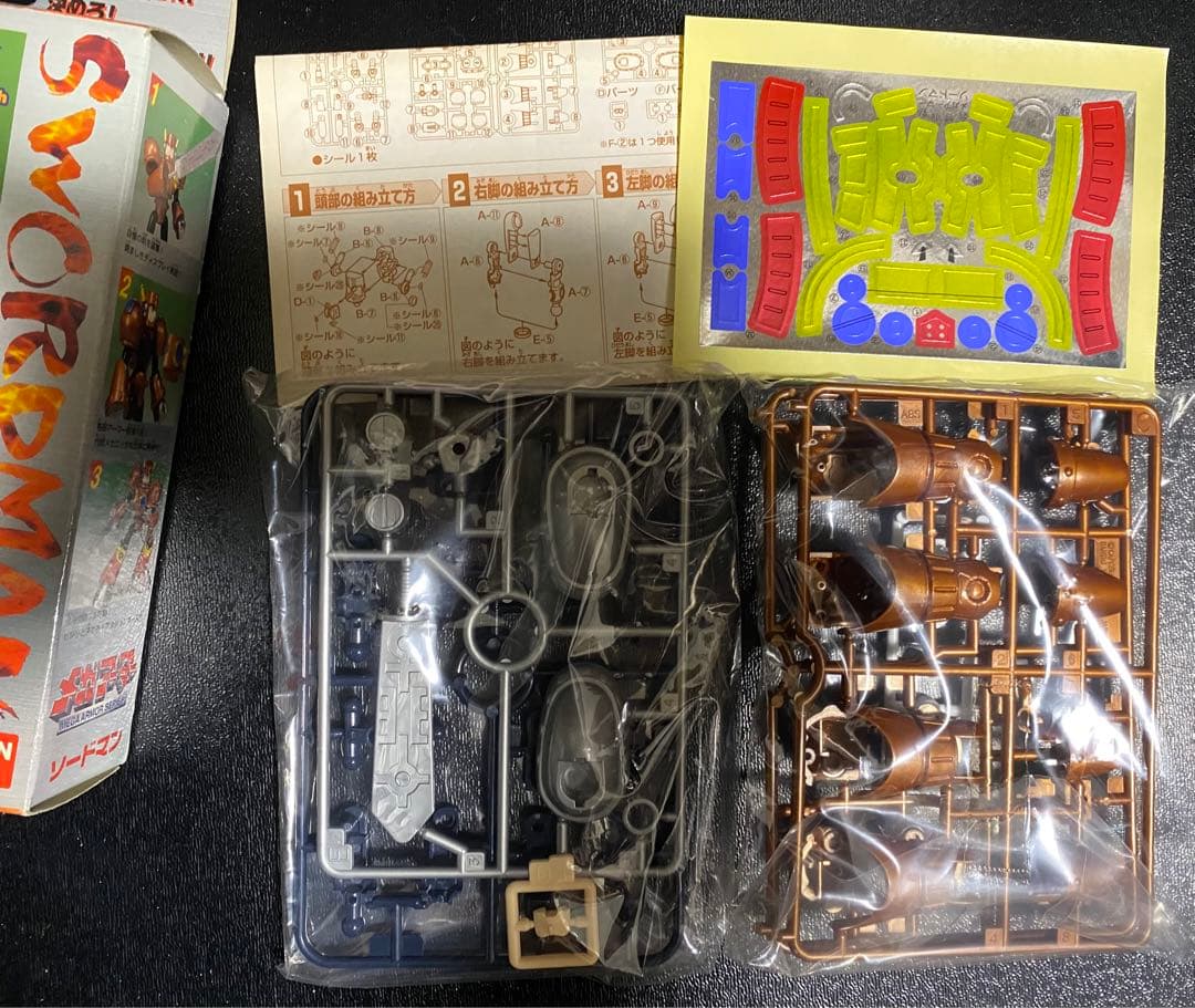 未組立 メガアーマー ソードマン ロックマン8