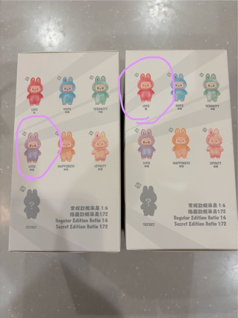 POP MART ラブブ エナジー ぬいぐるみ 2個 Love Luck