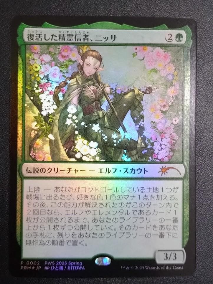 ガンダムカードゲーム エアリアル プレイマット ティーチング（最終