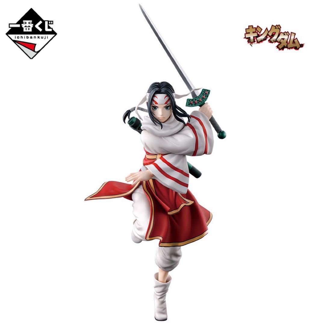 一番くじ キングダム 信 羌瘣 フィギュア
