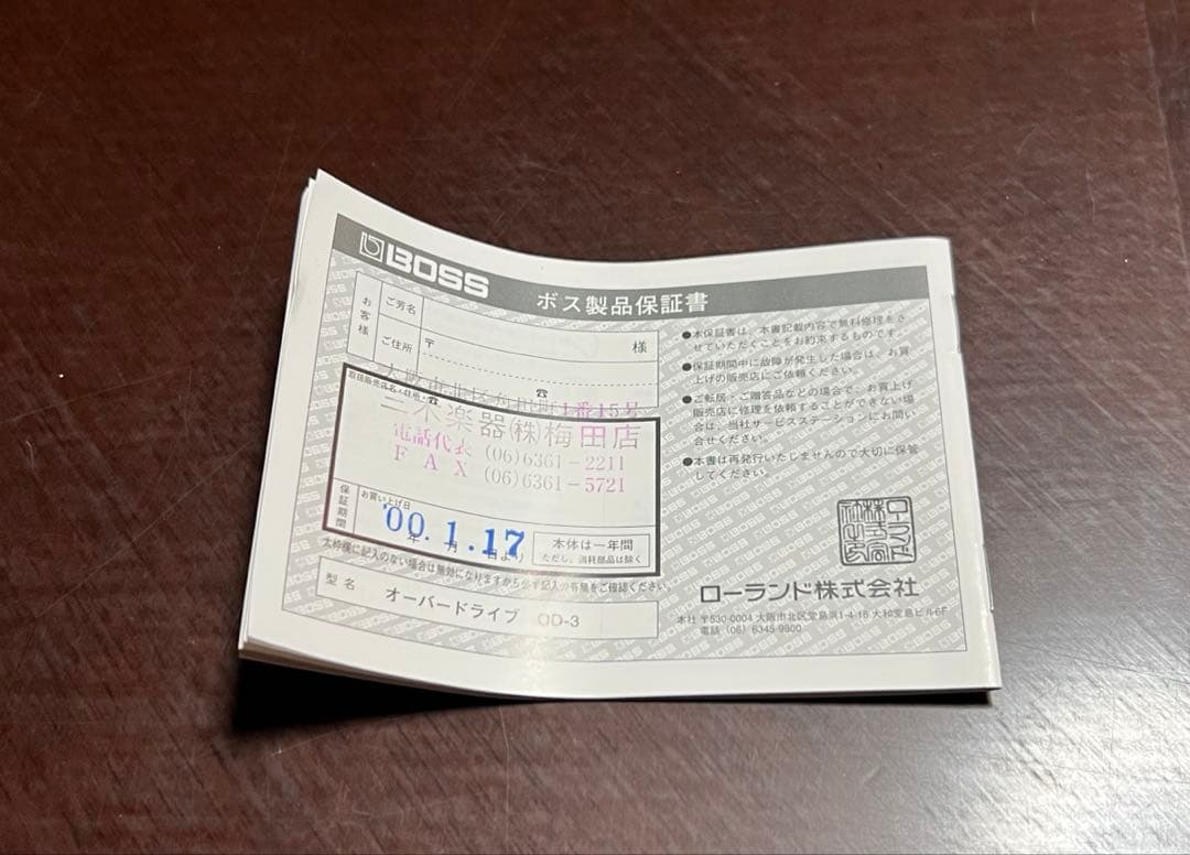 【美品】BOSS OverDrive OD-3 エフェクター