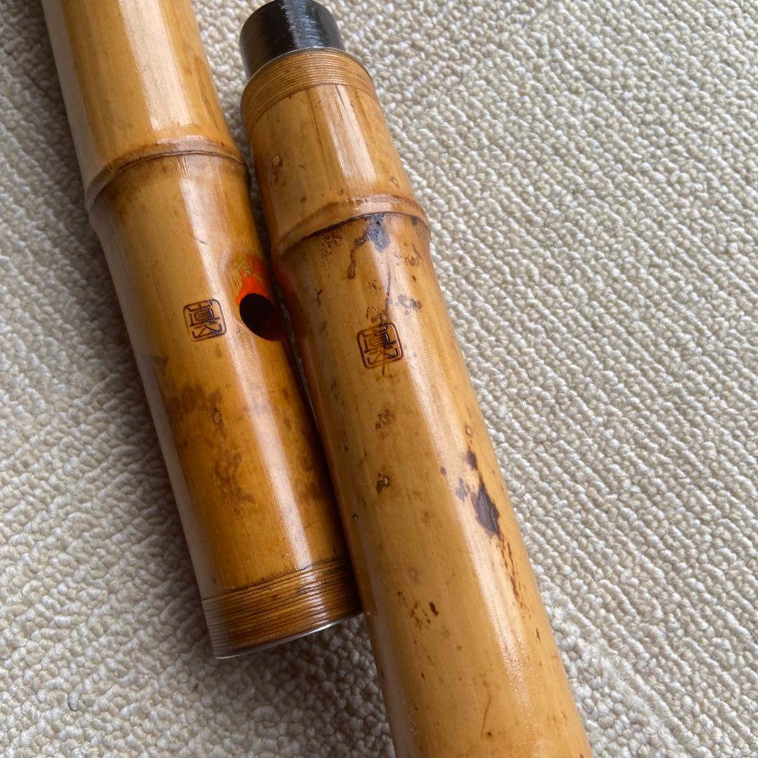 211値下げ 尺八 一尺八寸管 眞山銘ニ印 - メルカリ