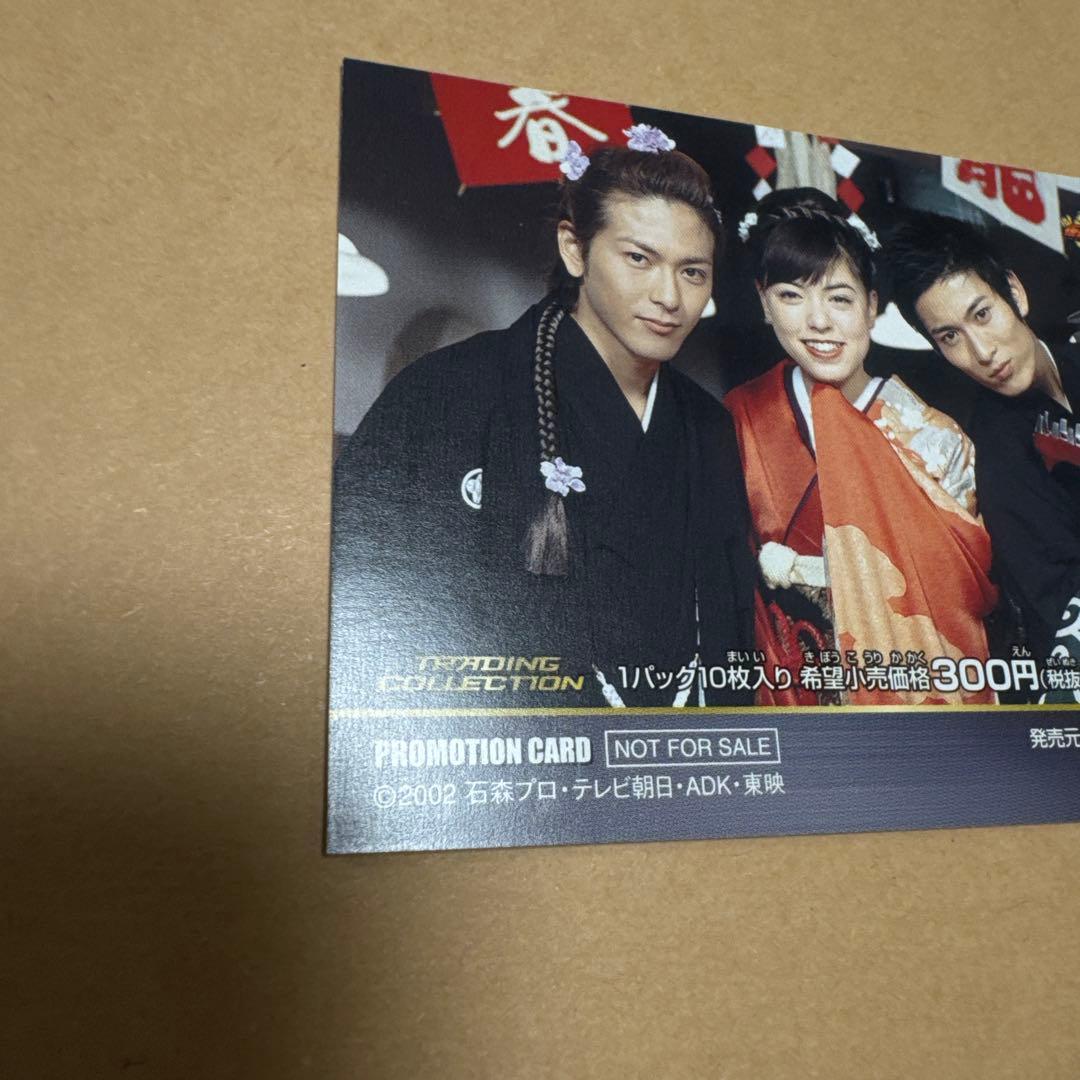 仮面ライダー龍騎 トレーディングコレクション第4弾 BOX特典【5304